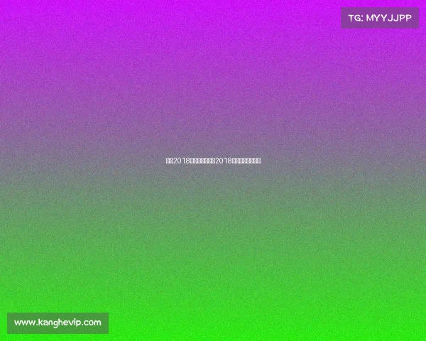 无锡2018年国际赛事无锡2018年国际赛事有哪些