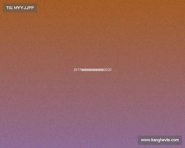 2017广西跆拳道赛事—广西跆拳道比赛2020